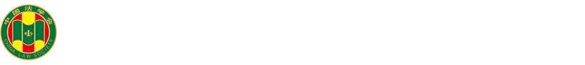 河南法學(xué)網(wǎng)