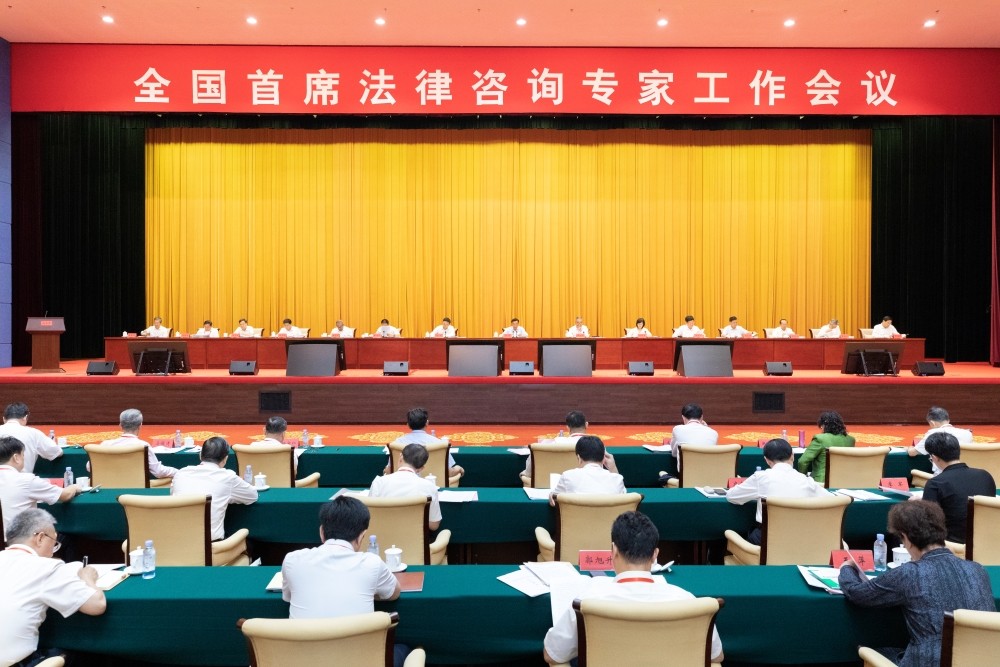 全國(guó)首席法律咨詢專家工作會(huì)議在南寧舉行  王晨出席并講話