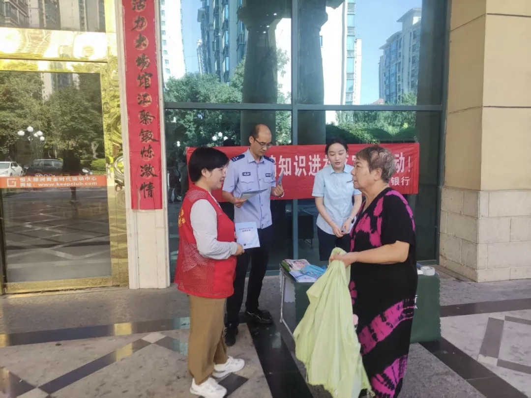 瀍河區(qū)法學(xué)會開展形式多樣的反詐宣傳活動