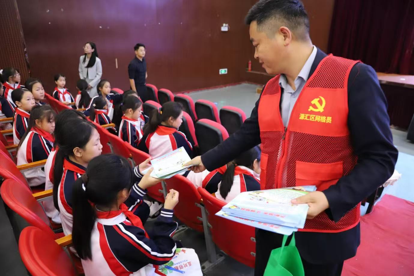 法護(hù)青春，安全同行” 源匯區(qū)開(kāi)展“開(kāi)學(xué)第一課”主題法治教育活動(dòng)