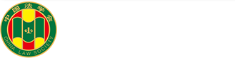 河南法學(xué)網(wǎng)